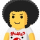 燃える男さん