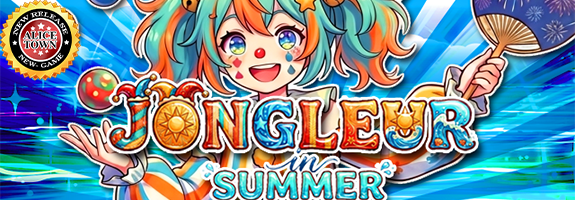 アリスタウンに、ニューゲーム登場【 JONGLEUR in SUMMER 】＜ 特別開催 ＞Pt購入時の抽選でプレゼント＜ 特別開催 ＞購入者GOLDミッション＜ 特別開催 ＞GOLD RAKING [Pt増量システム＋α][START!RANKING【 Keravnos-TypeST-】][【 GAOGAO!!BLACK 】ウィークリーミッション] [【 ミッドナイトネメシス 】マンスリーミッシ