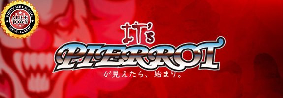 ニューゲーム登場予告「 TWIN SISTERS 」 【ポイントプレゼント!購入ポイントが2倍以上に!さらに・・・】【ニューゲーム登場「IT's PIERROT」】 【NEW!札イベント開催】 【3200Ptに獲得報酬アップ!週間ミッション「 全回転 」】 【 光れ!俺のきのこ! 】x【毎日設定6確定イベントβ】x【アリスランキング】 【アリスタウン「激x超チャンス目」】 【チケガチャ「77枚」】 ニューゲーム登場予告「 TWIN SISTERS 」 【ポイントプレゼント!購入ポイントが2倍以上に!さらに・・・】【ニューゲーム登場「IT's PIERROT」】 【NEW!札イベント開催】 【3200Ptに獲得報酬アップ!週間ミッション「 全回転 」】 【 光れ!俺のきのこ! 】x【毎日設定6確定イベントβ】x【アリスランキング】 【アリスタウン「激x超チャンス目」】 【チケガチャ「77枚」】