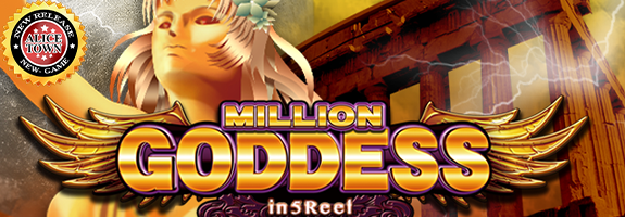 NEW【 MILLION GODDESS in 5Reel 】リリース! ポイントアップ抽選会【3.16倍~1.2倍】 【 ぴよたその1日 】x「毎日設定6確定イベントβ」+「アリスランキング」 アリスタウン「激x超チャンス目」 「チケガチャ【77枚】」 NEW【 MILLION GODDESS in 5Reel 】リリース! ポイントアップ抽選会【3.16倍~1.2倍】 【 ぴよたその1日 】x「毎日設定6確定イベントβ」+「アリスランキング」 アリスタウン「激x超チャンス目」 「チケガチャ【77枚】」