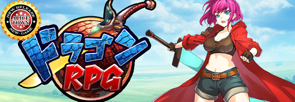 [ ニューゲーム登場【 ドラゴンRPG 】＋ランキングイベント！優勝３０００Pt][ポイント増量システム＋α][今日からのRANKINGイベント【 Keravnos-TypeST-】][【 南国チェリーボムDOKI！×2 twilight beach!! 】ウィークリーミッションイベント][【 遊々アロハ！ 】マンスリーミッションイベント][今週の設定６確定][週間ミッション「 全回転 」][札イ