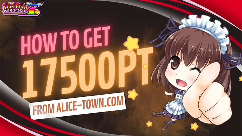 誰でも達成可能回転数ミッションクリアーすれば「２．７～２．６倍」に！最高「 １７５００ポイント 」獲得チャンス！