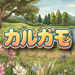 カルガモ