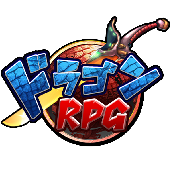 ドラゴンＲＰＧ